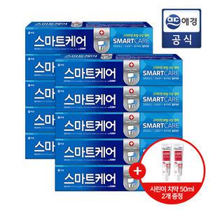 [2080] 스마트케어 치약 190g x 10개 (+치약 50g 2개)