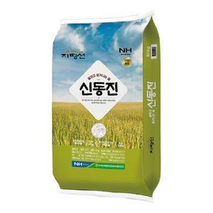(쌀)김제농협 지평선 신동진쌀 10kg+10kg /상등급