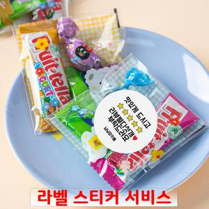 리뷰 뇌물 간식 3종 미니 과자선물 꾸러미 세트 단체 동호회 학원 학교 교회 포장 답례품