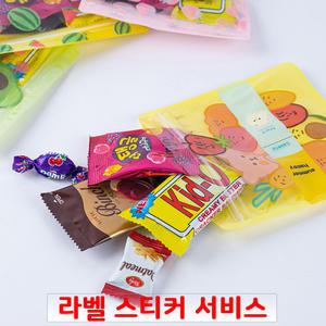 과일 지퍼백 간식 5종 꾸러미 미니 과자선물세트 어린이집 회사 교회 포장 구디백 답례품