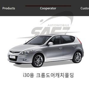 [ME9L5600_52C0]도어캐치몰딩 크롬 i30 9pcs