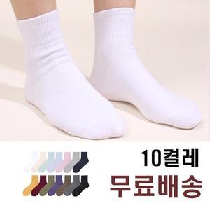 두발로 여성용 퀄리티 밴딩 중목 양말 10켤레 세트