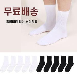 두발로 프리미엄 남성용 데일리 중목 밴딩 양말 10켤레