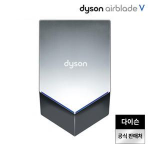 다이슨 핸드 드라이어 에어블레이드V HU-02(실버)