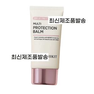 @메리키트 핑크 비비 디크리닉 멀티 프로텍션 밤 50ml