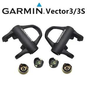 Garmin Vector3/Vector 3S 자전거 사이클링 파워 미터 코드 풋 페달   하우징 후면 커버 액세서리