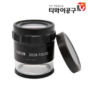 신콘 균열폭측정기 2028-10LED 크랙확대경 조명지원