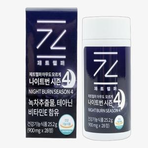 제트헬퍼 아무도모르게 나이트번 시즌4 900mg x 28정
