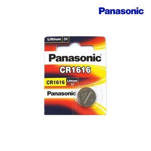 PANASONIC 파나소닉 CR1616 TOSHIBA MAXELL 도시바 맥셀 CR1616 정품 3V Lithium 코인건전지 배터리