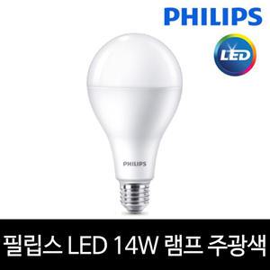 [기타]필립스 LED 14W 전구 램프E26 주광색 하얀빛 해바라기