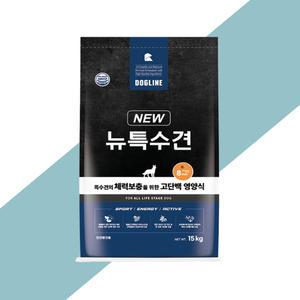 뉴특수견15kg