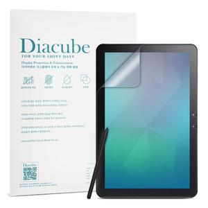 다이아큐브 갤럭시탭 어드밴스2 10.1인치 SM-T583 저반사 사각사각 종이질감 블루라이트차단 액정보호필름