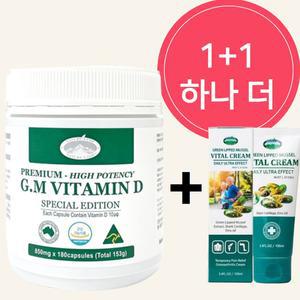 네이쳐스탑 초록입 홍합 콘드로이친 글루코사민 고함량 6개월분 면세점 입점 80000mg 뉴질랜드 초록잎 오일 호주 무릎 관절 영양제