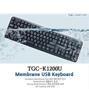 (TGIC) TGC-K1200U 블랙 키보드 USB/멤브레인/생활방수 /키보드
