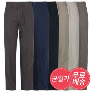 [리빌모아][무료배송]남자바지 링클프리 스판 봄여름 팬츠 남성 원턱 면바지 6종택1 무료배송