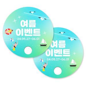 동글이 부채 부채 홍보 주문 제작 판촉물 굿즈 판촉용 여름 연예인 소량 팬클럽 투명 개업 인쇄 인스타그램