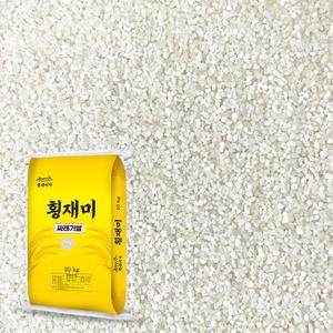 엄마밥줘 싸래기쌀 10kg 떡 죽용