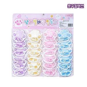 냥이 발바닥 찐득이 (1판) 주물럭 스트레스 해소 모찌 스퀴시 말랑이 촉감완구 장난감 요요