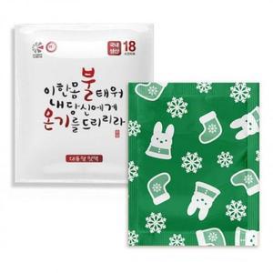 [BZJL8N43_4C]동남아 핫팩 군용 대용량 포켓 국내 불온기