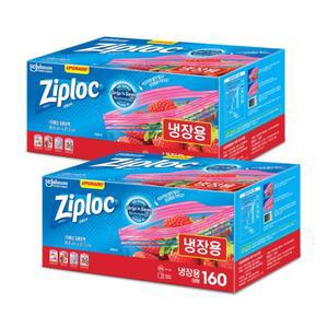 지퍼락 지퍼백 대형 냉장용 160매 x 2박스 코스트코