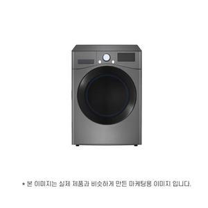 LG전자 트롬 F21VDSK 운송료 상이 (윤슬)