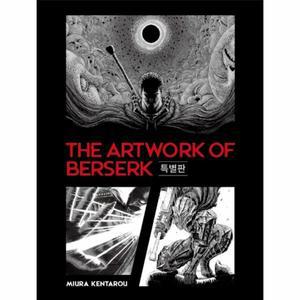 The Artwork of Berserk : 미우라 켄타로 화업 32년의 궤적 (특별판)