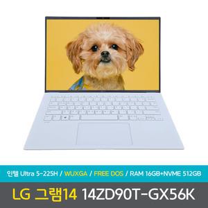 (오피스밸류팩등 선물드림) 바로출발 LG그램 14ZD90T-GX56K 램16GB+NVMe512GB 노트북 DD