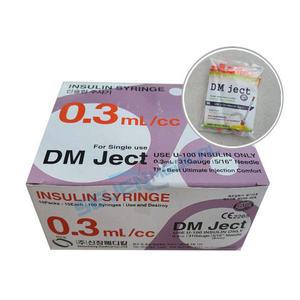 신창 인슐린 주사기0.3cc 0.5cc 1cc 31G x 8mm 100개입 일회용주사기