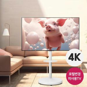 삼성 65인치 120Hz QLED 4K UHD 스마트 TV 65QN90+삼탠바이미 이동형 무빙 스탠드 지방권