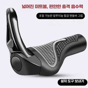 올유원 자전거 핸들바 커버 범용 고무 실리콘 산악 자전거 대리 핸들바 커버 소와 양 뿔 자전거 핸들 그립