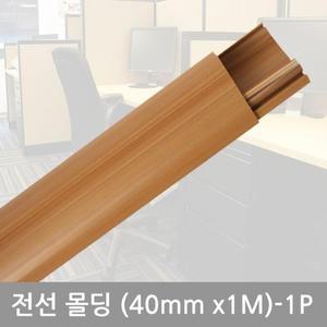 타원우두몰딩심플(40mm-1P)