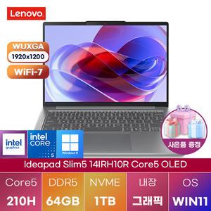 레노버 아이디어패드 Slim5 14IRH10R Core5 OLED core5 Intel Graphics 64GB 1TB WIN11 설치 인강용 업무용