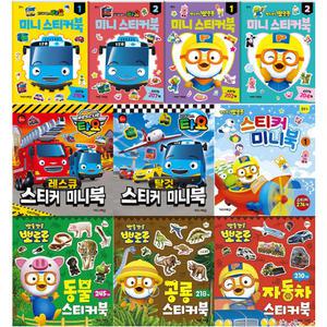 뽀로로 타요 미니 스티커북 스티커 미니북 13종 택1