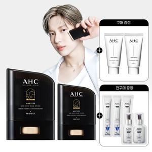 AHC 마스터즈 에어리치 선스틱 22g+14g +(GIFT)폼클렌징30ml*2