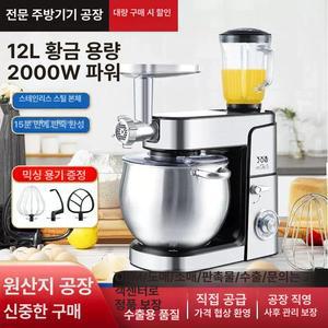 kizna 반죽기 밀가루 스탠드 제빵 단일 제빵