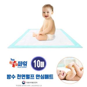 일회용 기저귀 교환매트 10매/ 휴대용 방수요커버. 체인징매트 기저귀 교체테이블 안심매트 위생깔개 패드