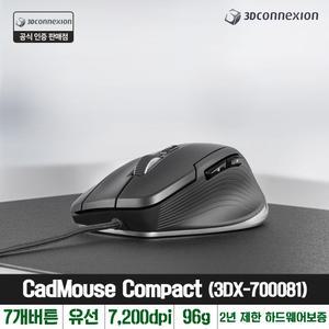 3DConnexion 3DX-700081 CAD 솔리드웍스 SOLIDWORKS 3DMAX 오토 캐드 AUTOCAD 마우스