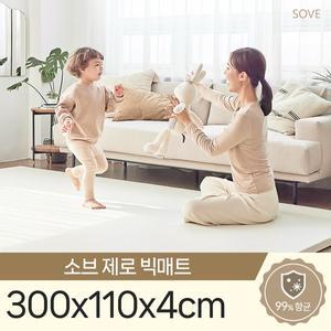 [보리보리/소브]소브 제로빅매트 300x110x4cm 틈새 제로 층간소음 거실 복도 매트