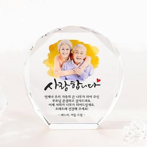 [청송]포토크리스탈상패 부모님 생신 퇴직 감사패 CS-006