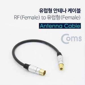 [XBI6L82M]안테나 변환 케이블 25cm RF F to PAL F 유럽형