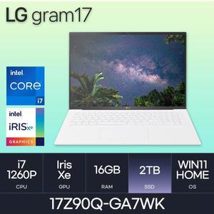HMC / LG전자 그램17 / 17Z90Q-GA7WK (D5 RAM 16GB / NVMe 2TB / WIN11H) / i7-1260P / 화이트 / 350nit