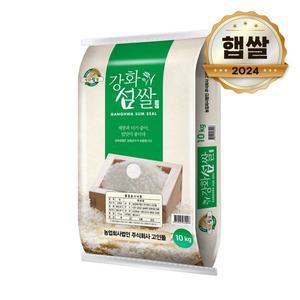 [논앤밭위드]24년 햅쌀 강화섬쌀 10kg 상등급쌀