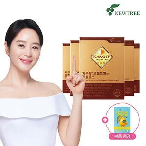 핫딜 카무트 브랜드밀 함유 발효효소 5박스 + 유기농 레몬즙 본품