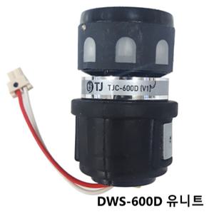 태진 무선마이크 DWS-5800 DWS-6000 TMW-100 전용 유니트 600D