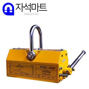 자석마트 리프팅마그네트 1000KG 호이스트자석 리프마 평판환봉겸용
