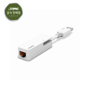 아이피타임 USB3.0 기가비트 유선랜카드 U1G [H@lu]