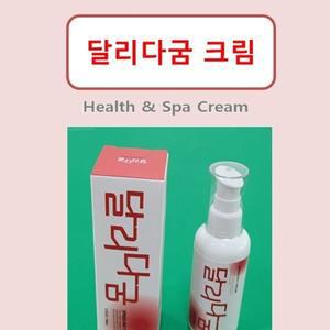 달리다굼 크림 MSM 글루코사민 허브추출물 마사지크림 (WBF70BB)