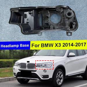 BMW X3 F25 2014-2017 용 전면 헤드라이트 베이스 커버 백 램프 쉘 하우징