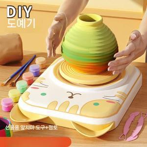 도자기 만들기 장난감 diy 취미 방학 물레 놀이 흙놀이 점토 키트