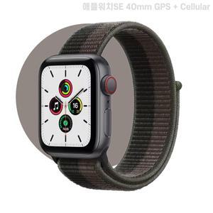 워치SE 40mm GPS+Cellular 스페이스그레이 알루미늄 케이스 토네이도그레이 스포